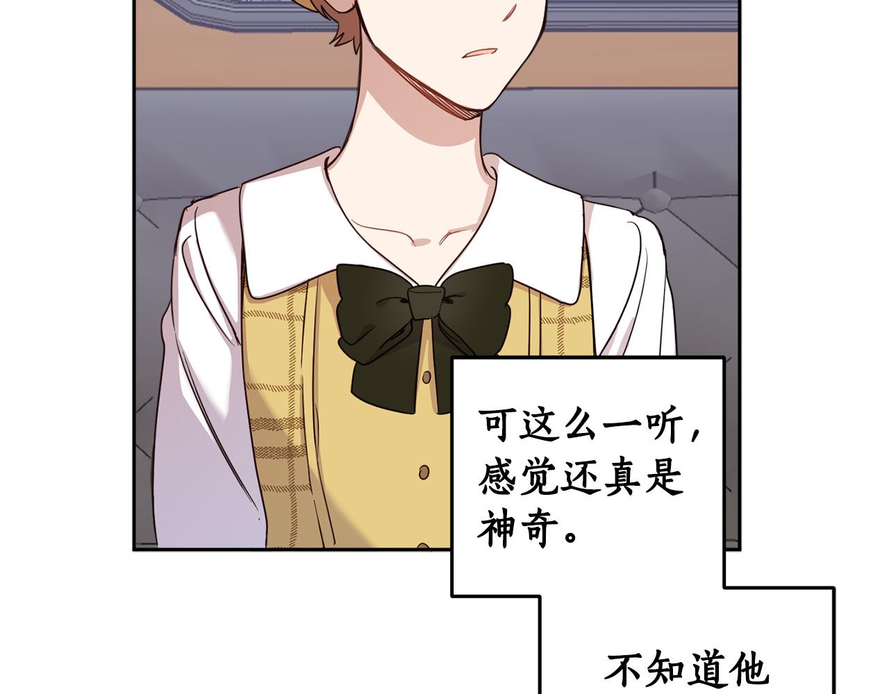 第65话 公爵的黑历史162
