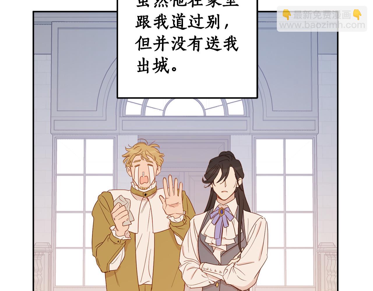 第65话 公爵的黑历史164