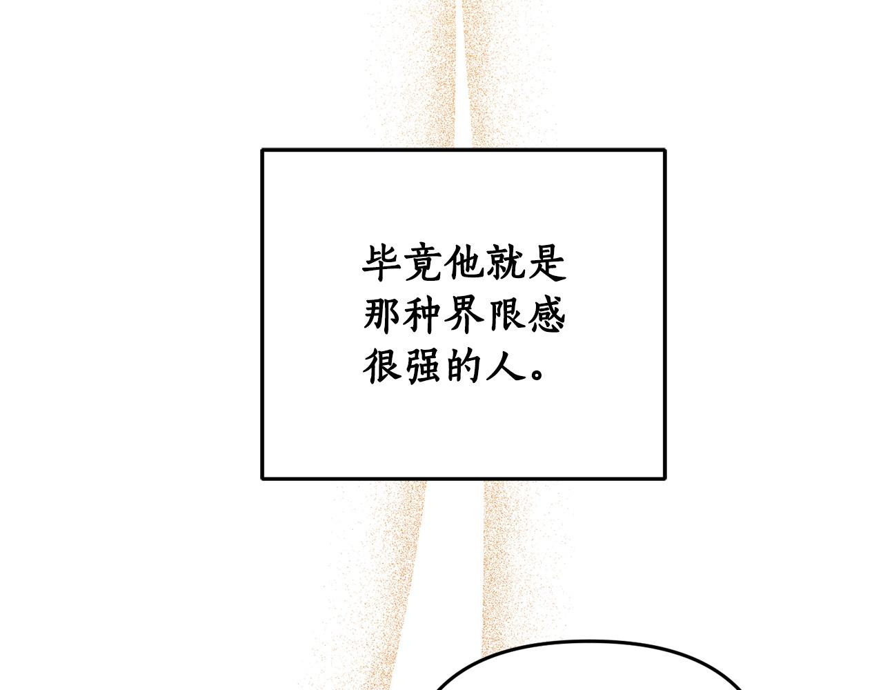 第65话 公爵的黑历史166