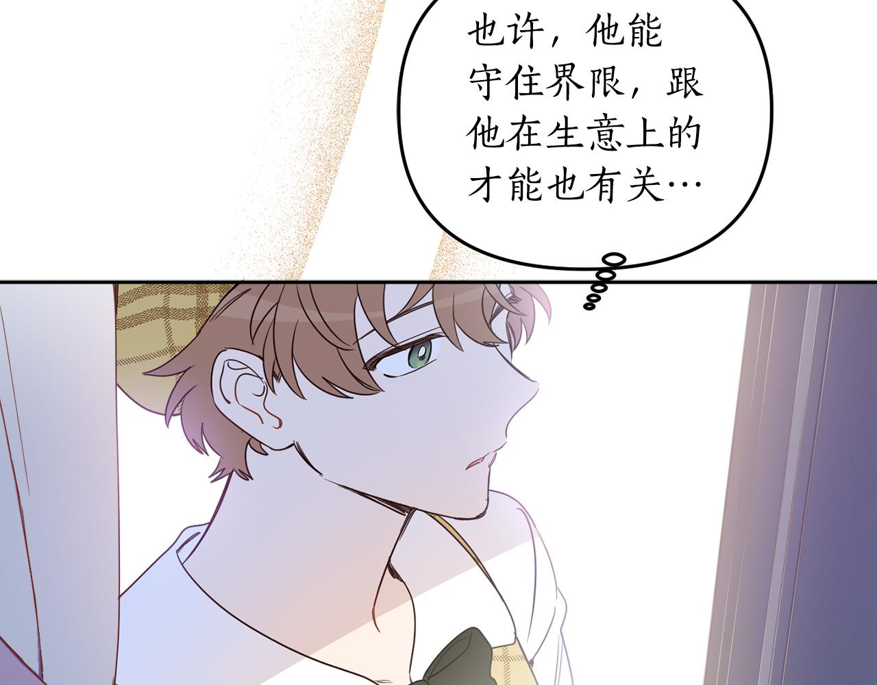 第65话 公爵的黑历史167
