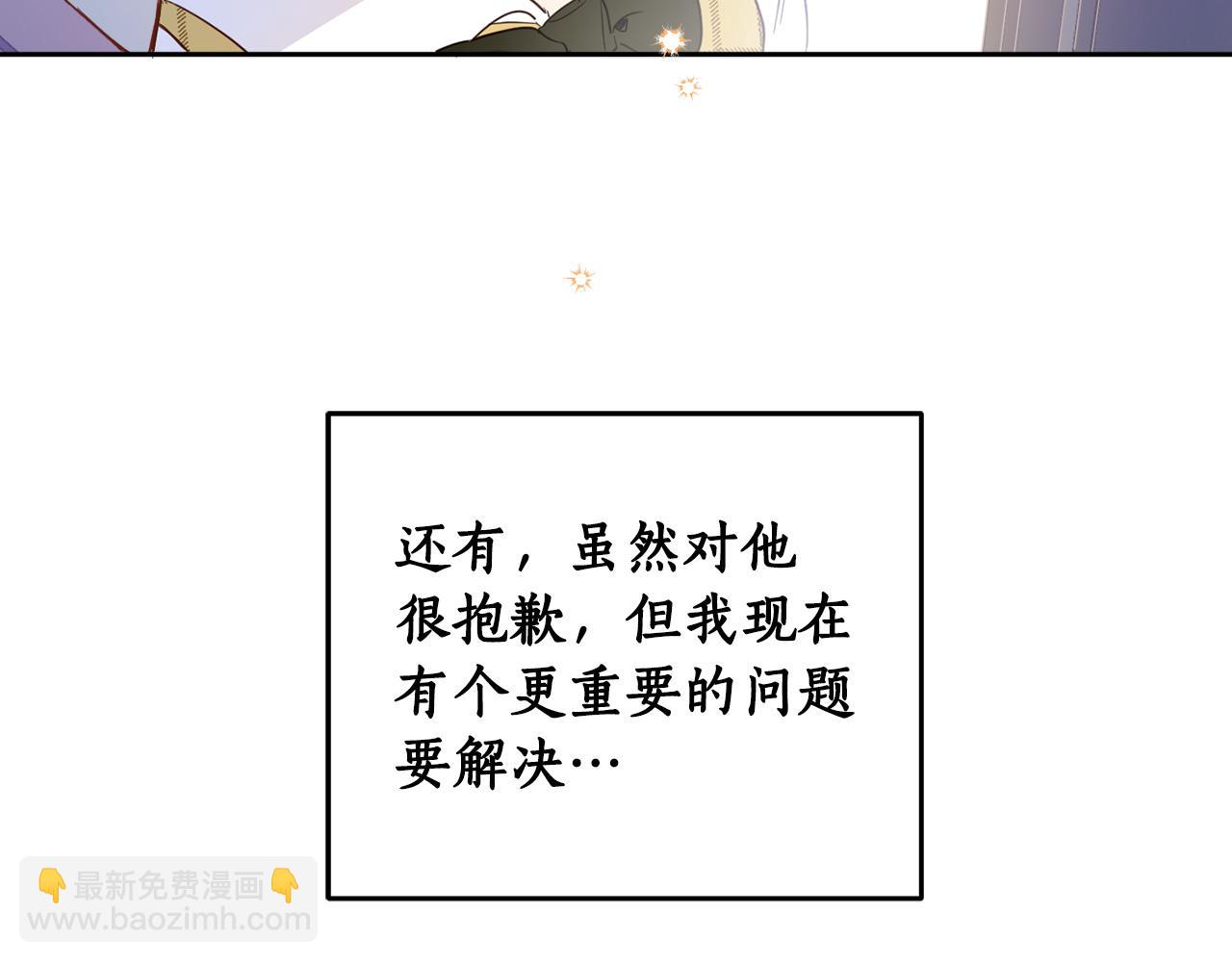 第65话 公爵的黑历史168