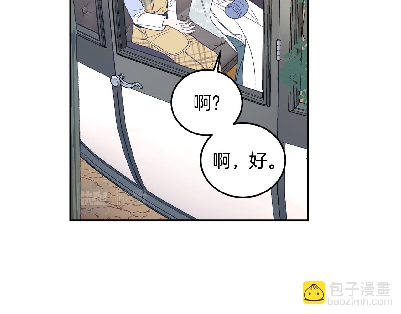 第65话 公爵的黑历史18
