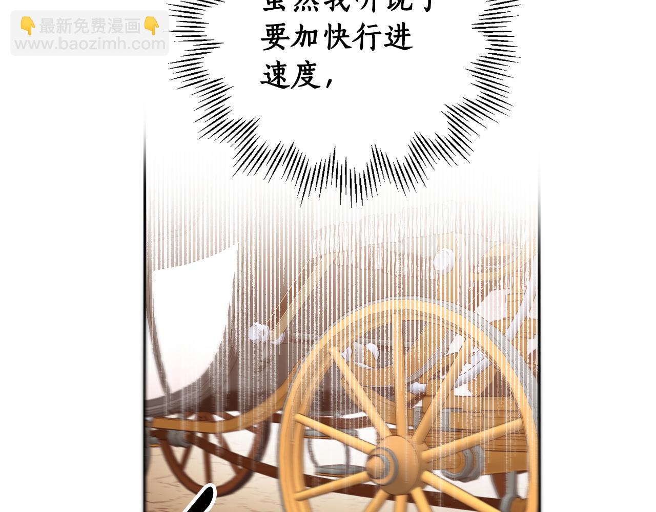 第65话 公爵的黑历史2