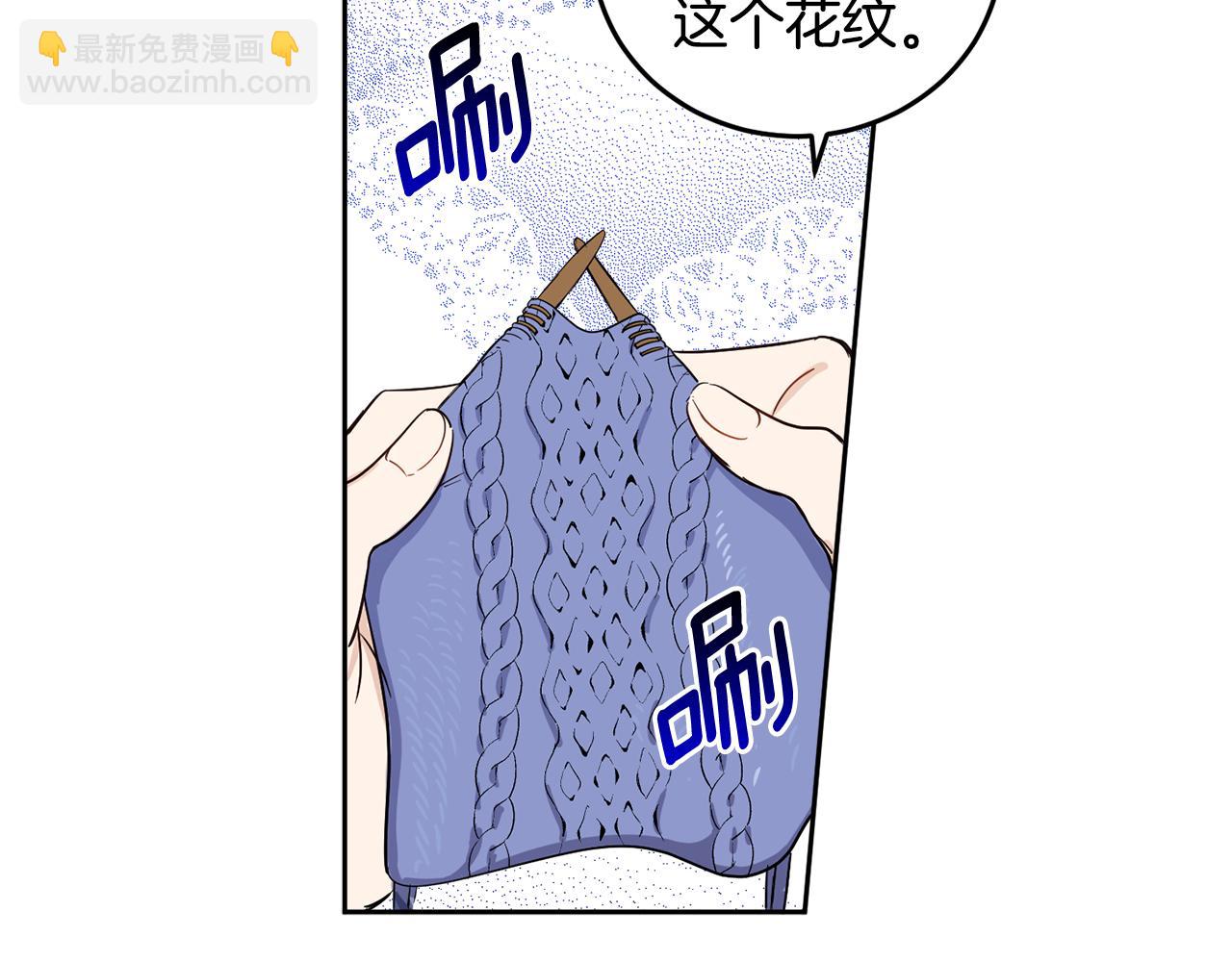 第65话 公爵的黑历史21