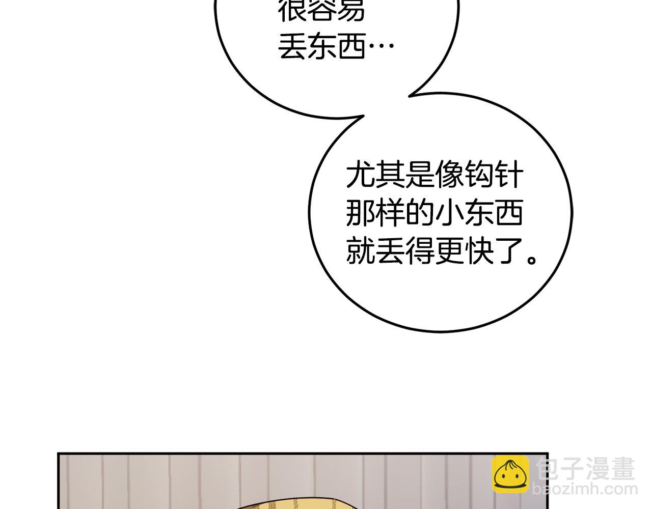 第65话 公爵的黑历史24