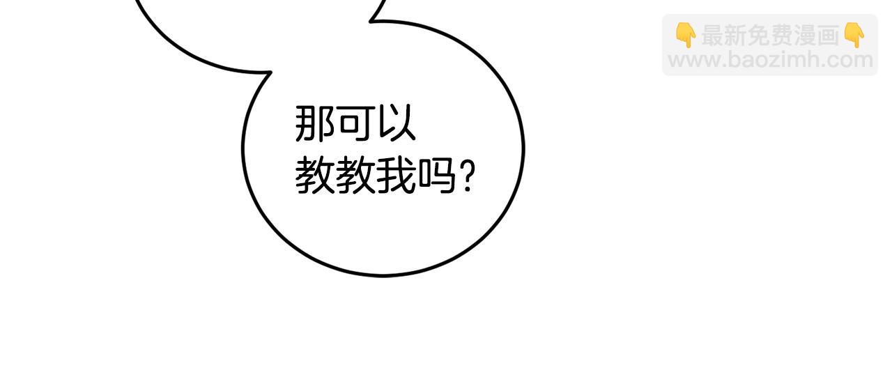 第65话 公爵的黑历史26