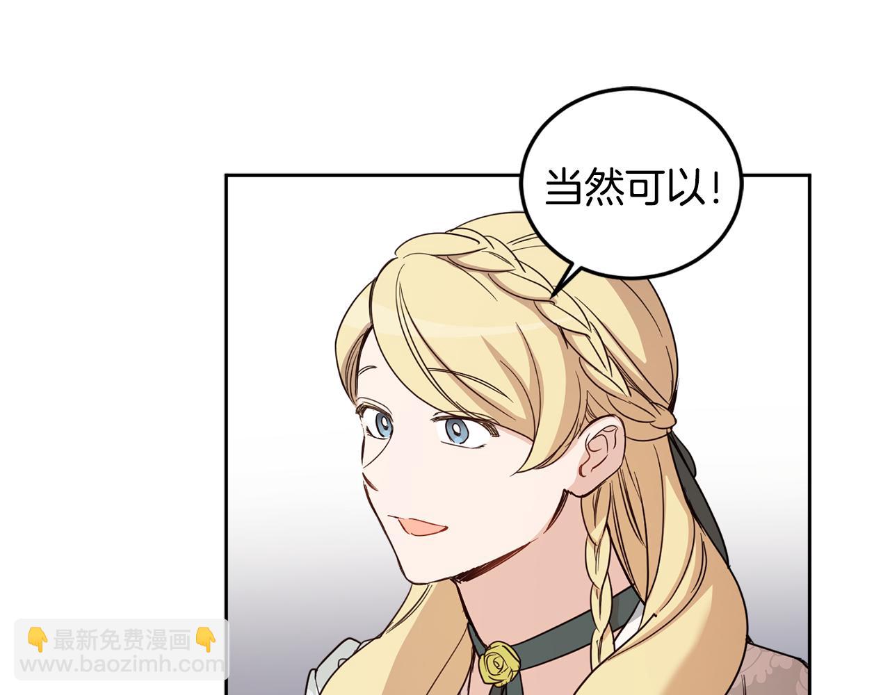 第65话 公爵的黑历史27