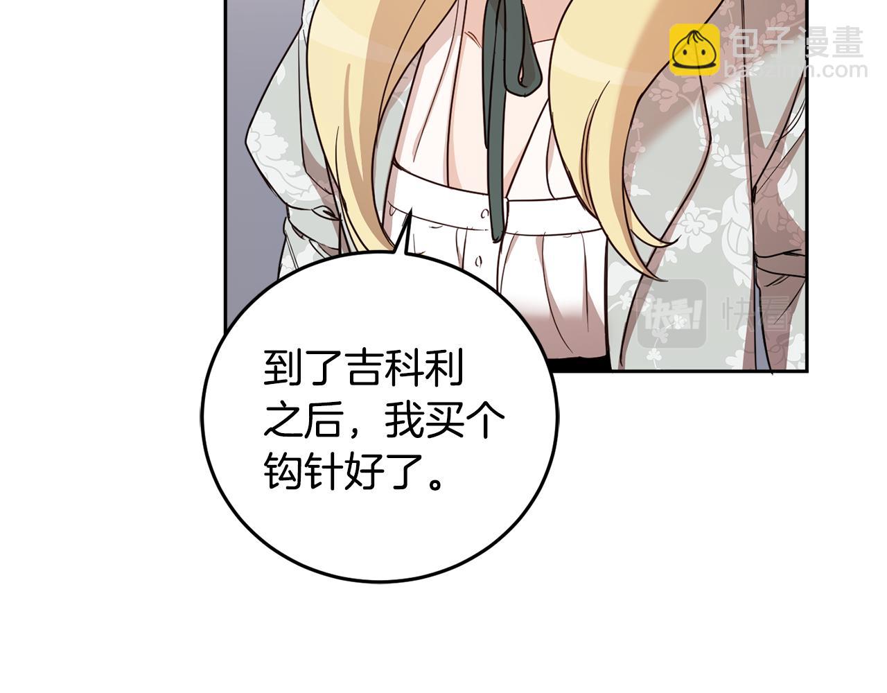 第65话 公爵的黑历史28