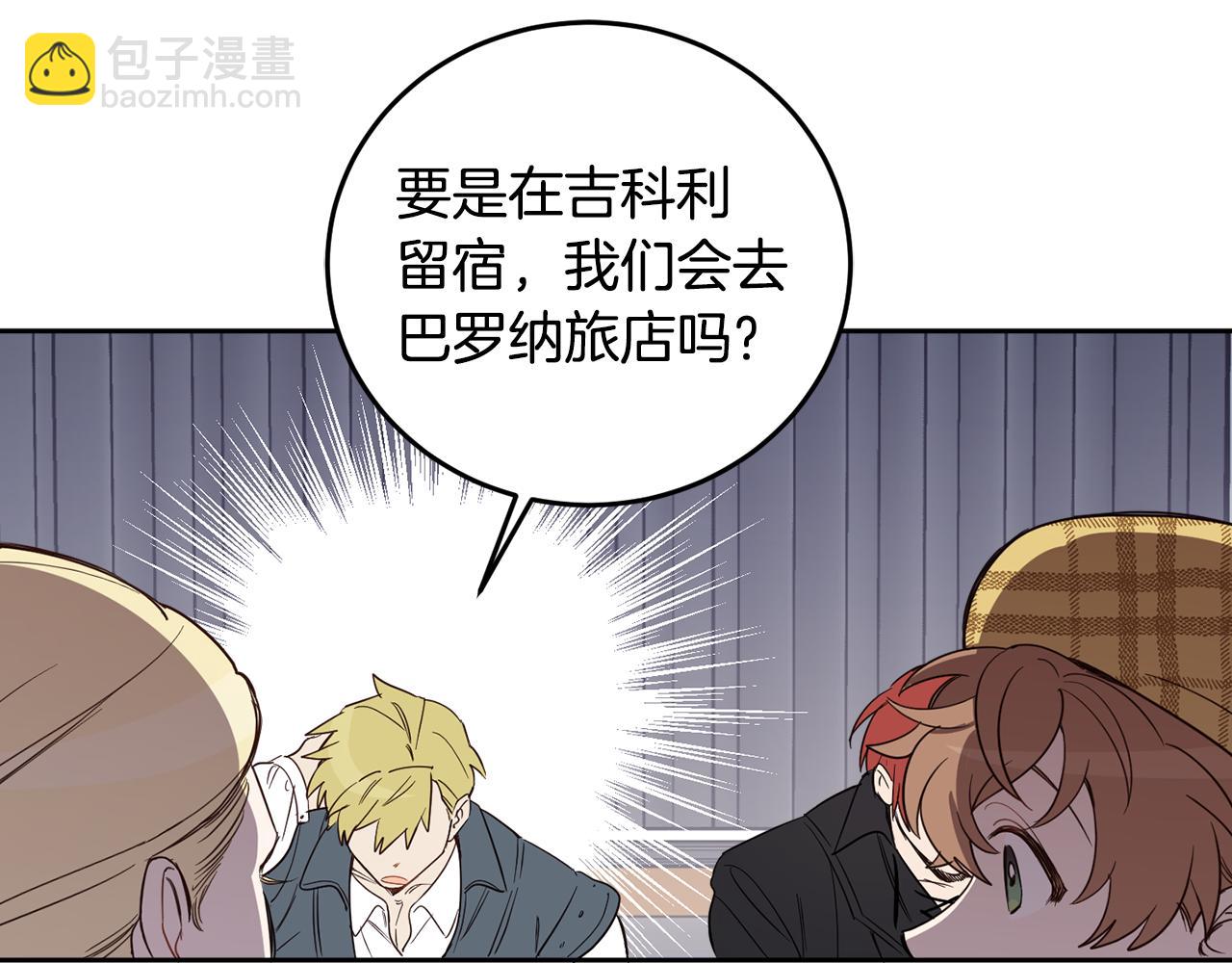 第65话 公爵的黑历史29