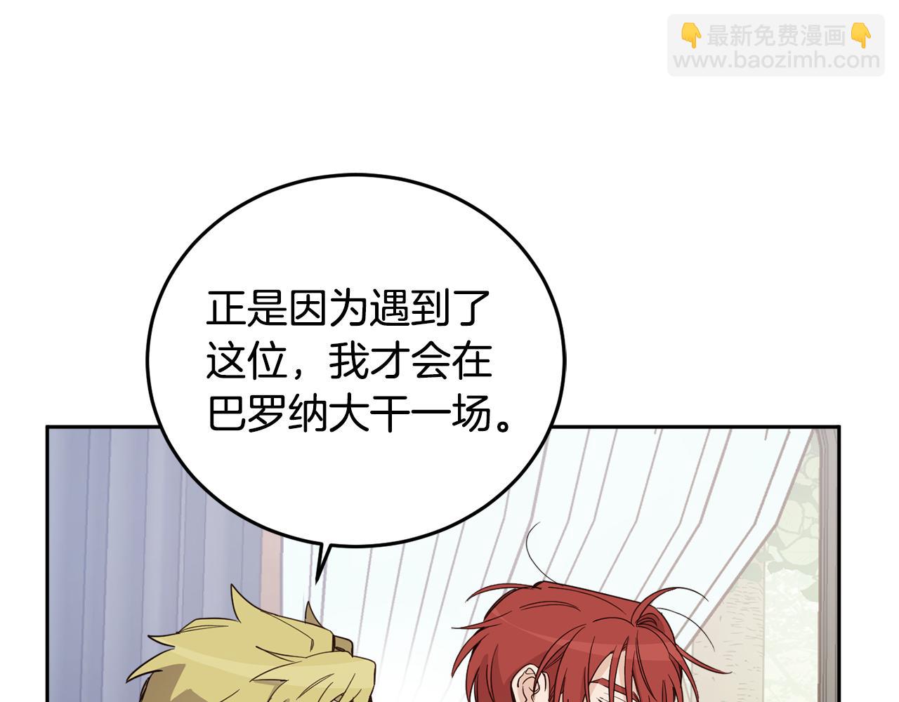 第65话 公爵的黑历史34