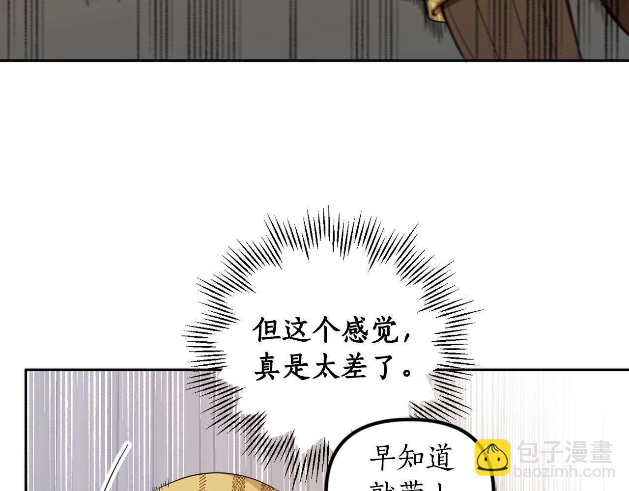 第65话 公爵的黑历史4