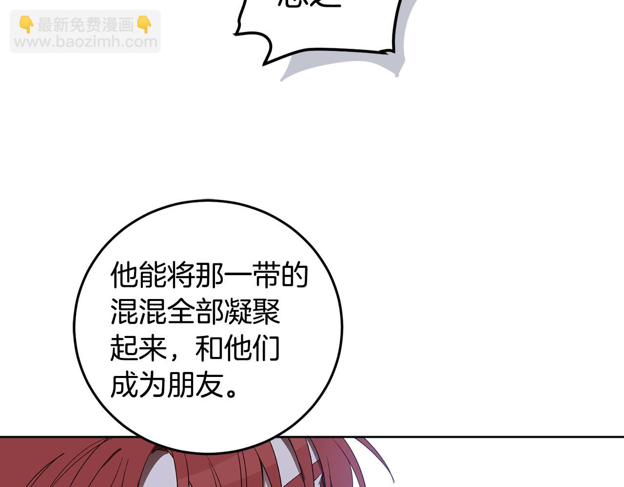 第65话 公爵的黑历史40