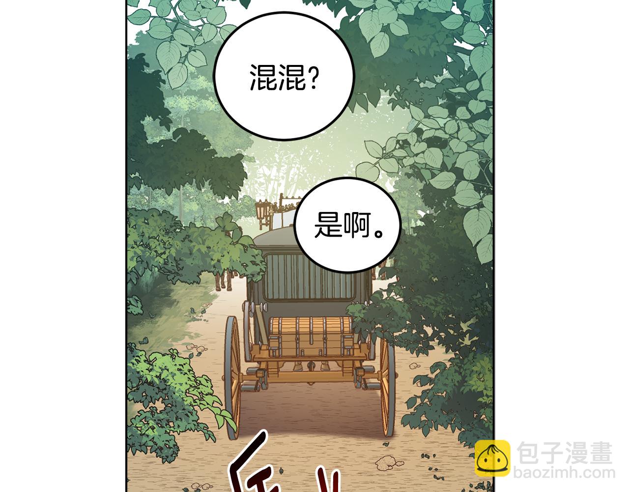 第65话 公爵的黑历史42