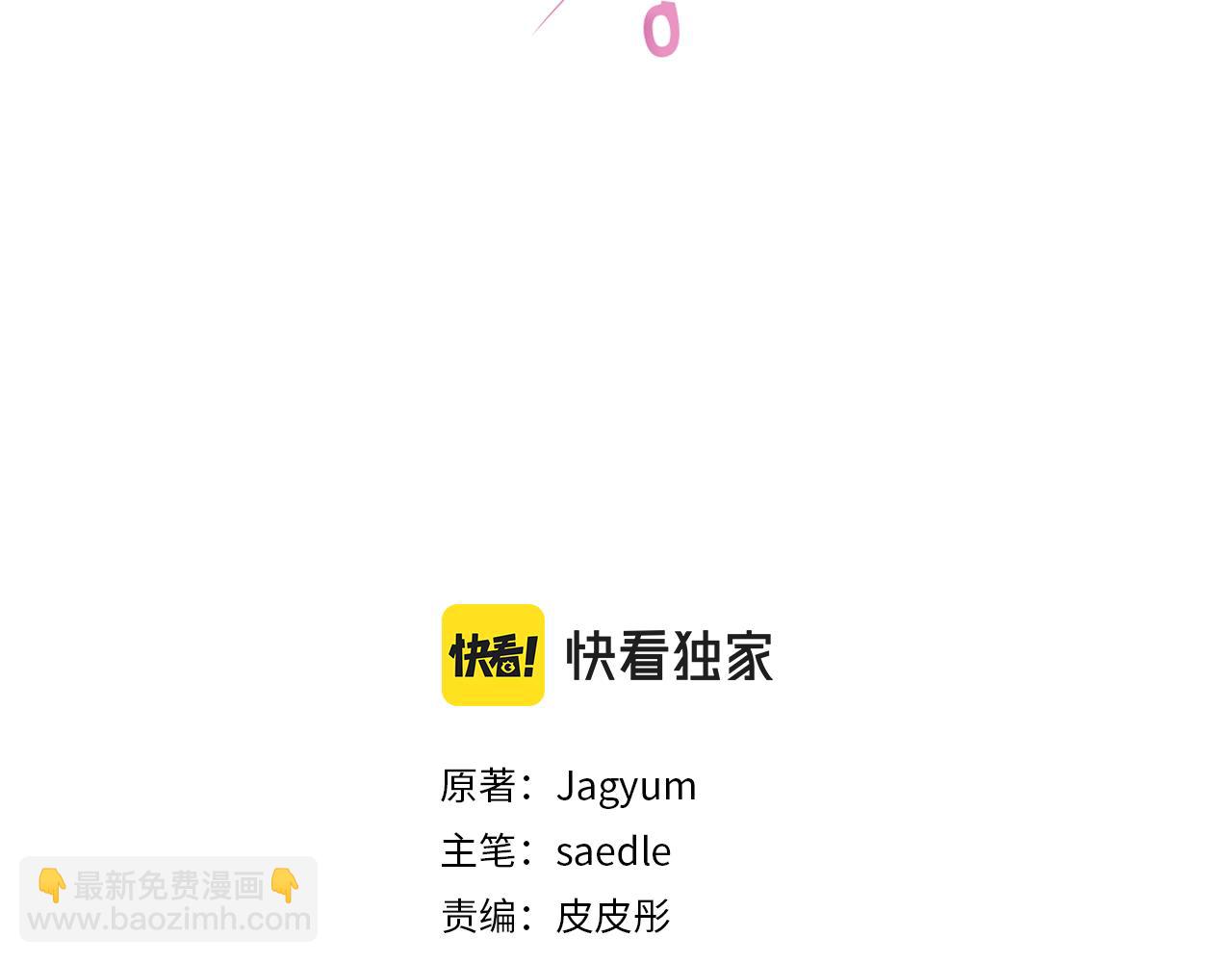 第65话 公爵的黑历史53
