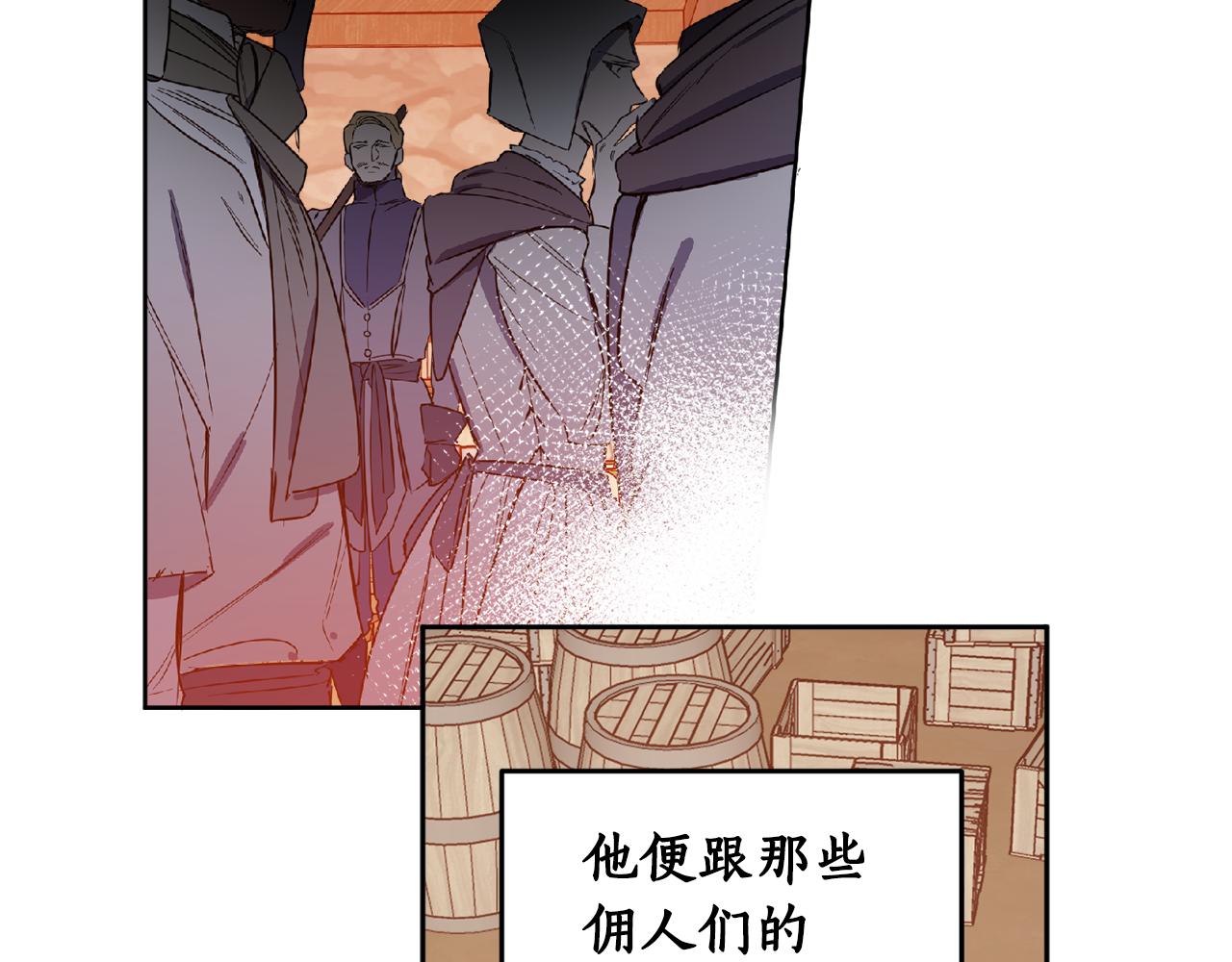 第65话 公爵的黑历史58
