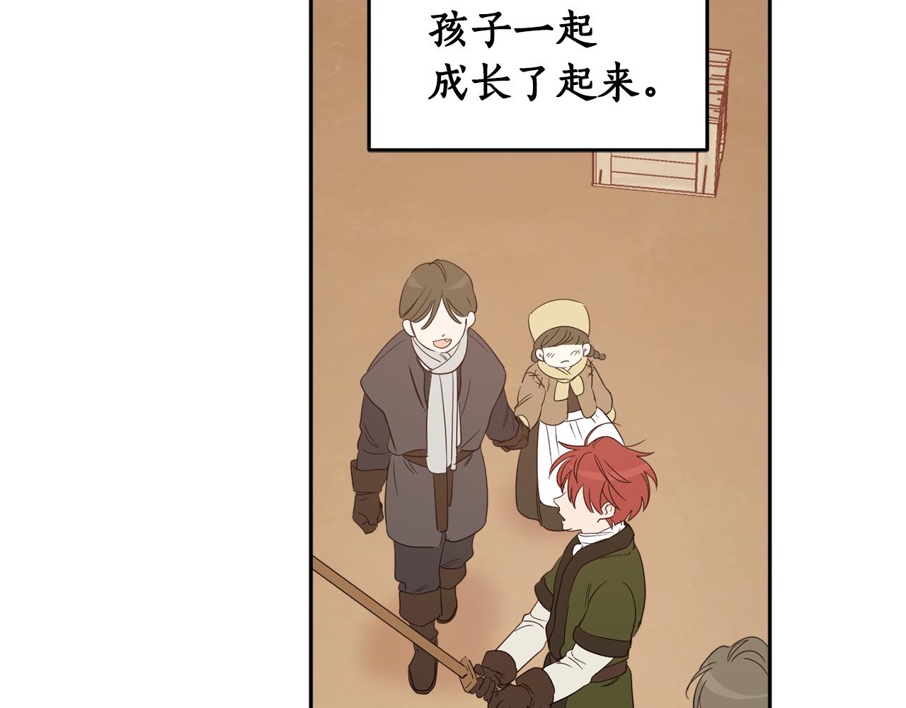 第65话 公爵的黑历史59