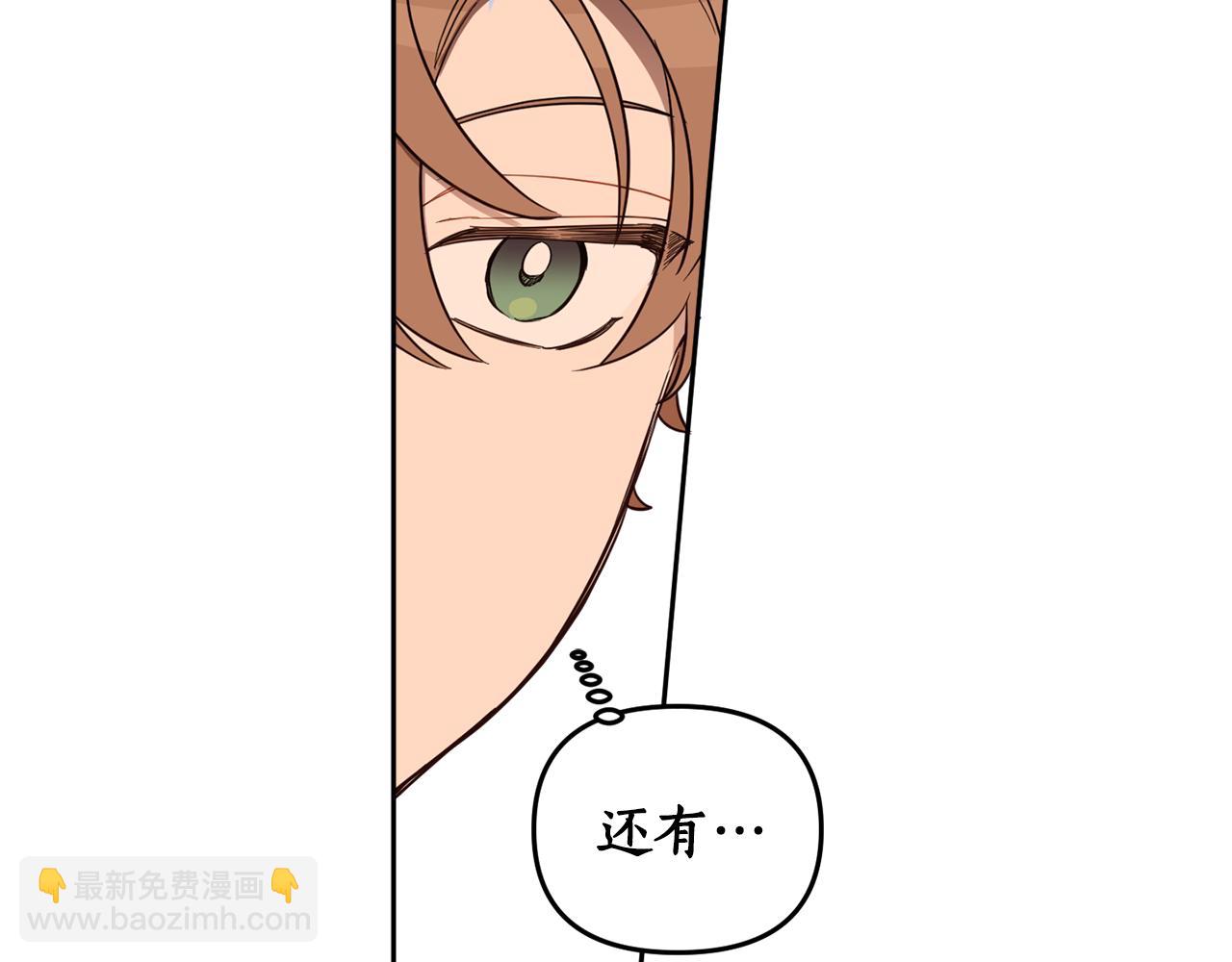 第65话 公爵的黑历史6