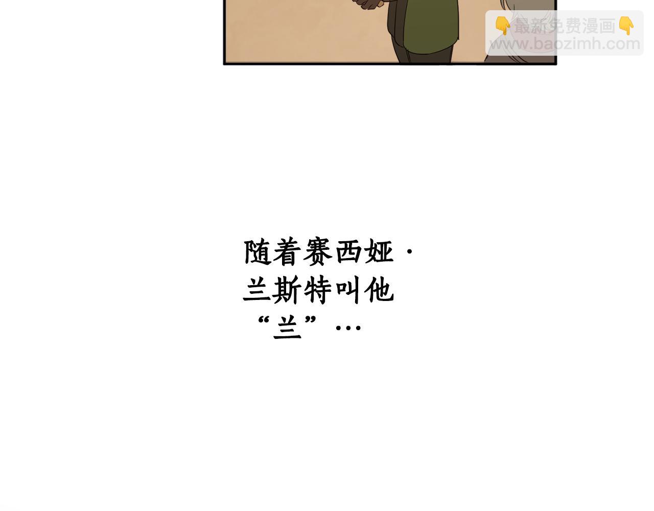 第65话 公爵的黑历史60