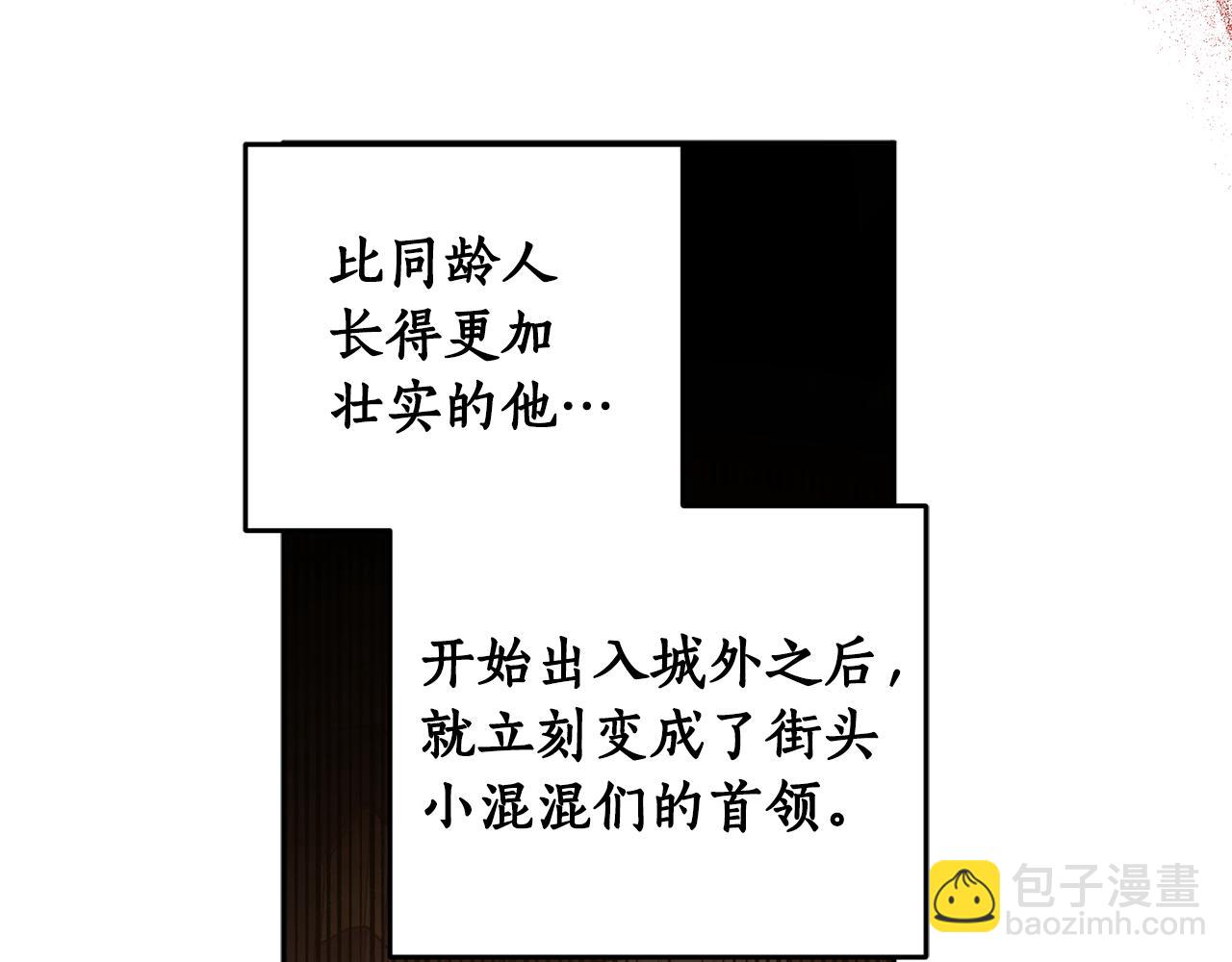 第65话 公爵的黑历史65