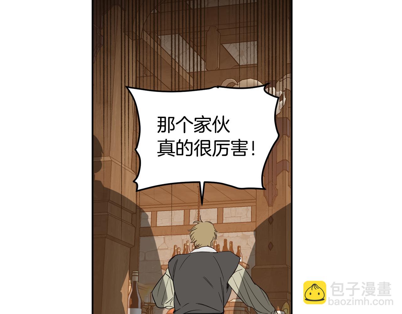 第65话 公爵的黑历史66