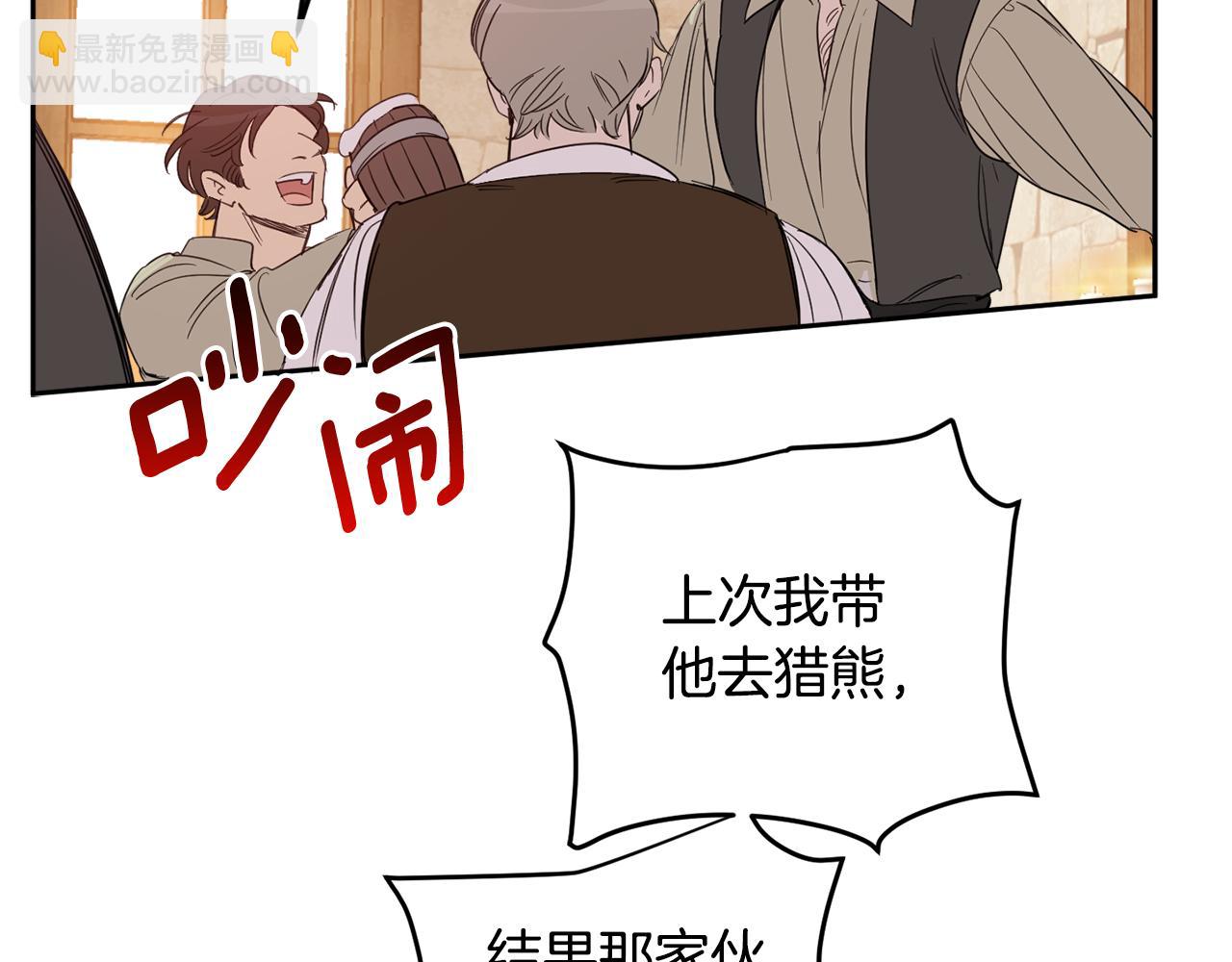 第65话 公爵的黑历史68