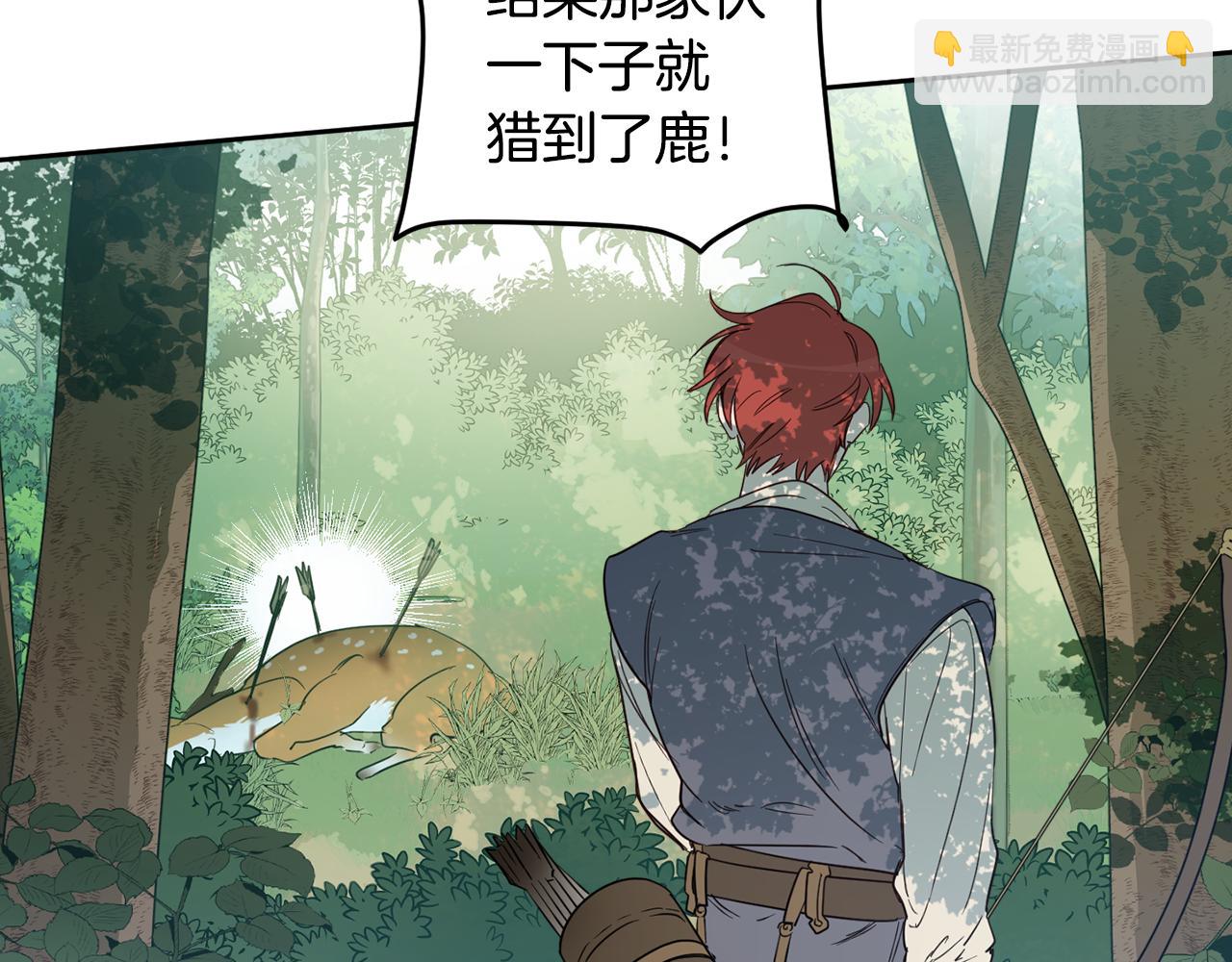 第65话 公爵的黑历史69