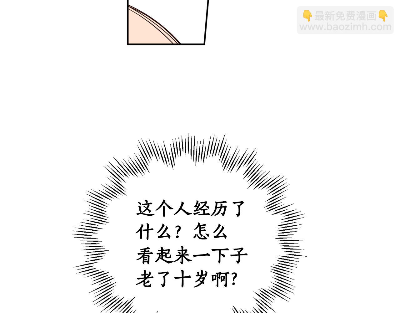 第65话 公爵的黑历史7