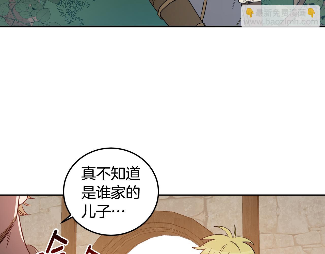第65话 公爵的黑历史70