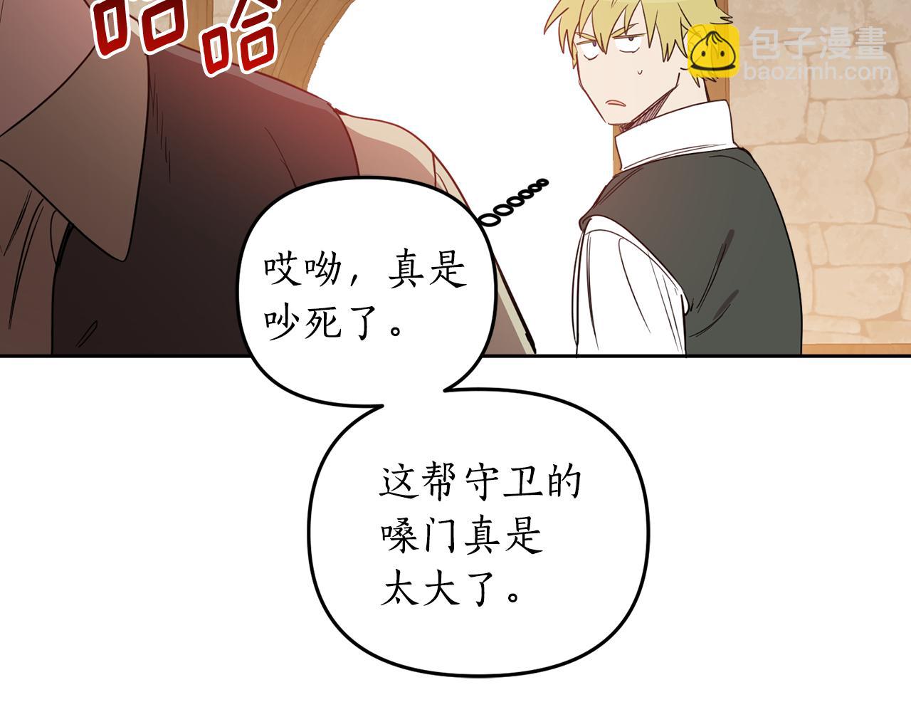 第65话 公爵的黑历史71