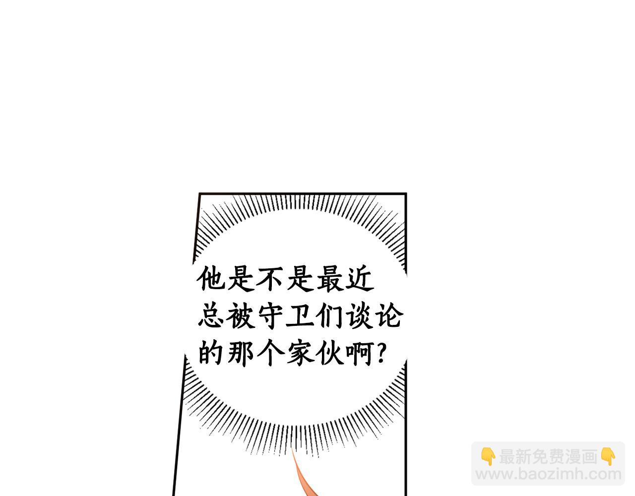 第65话 公爵的黑历史72