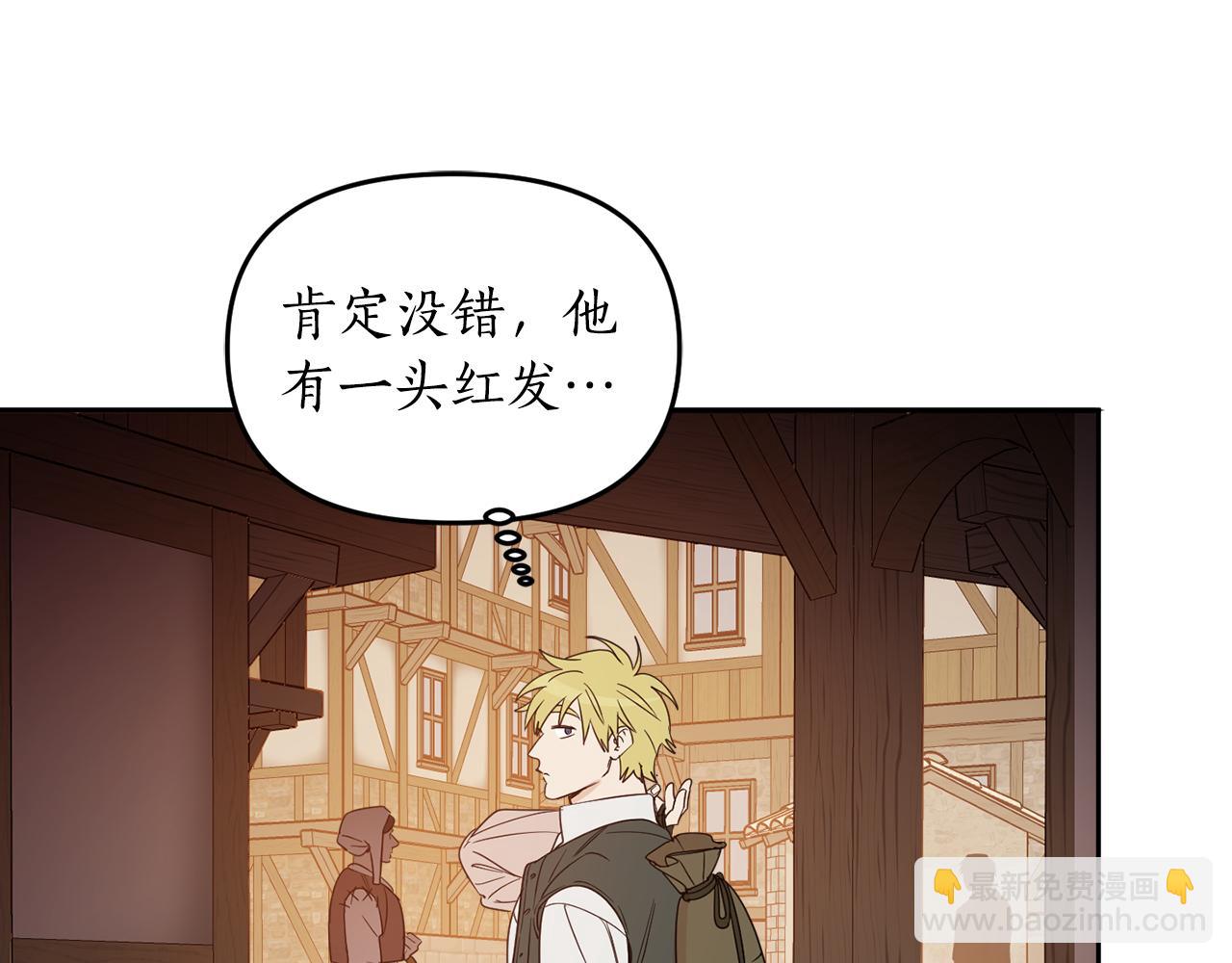第65话 公爵的黑历史74