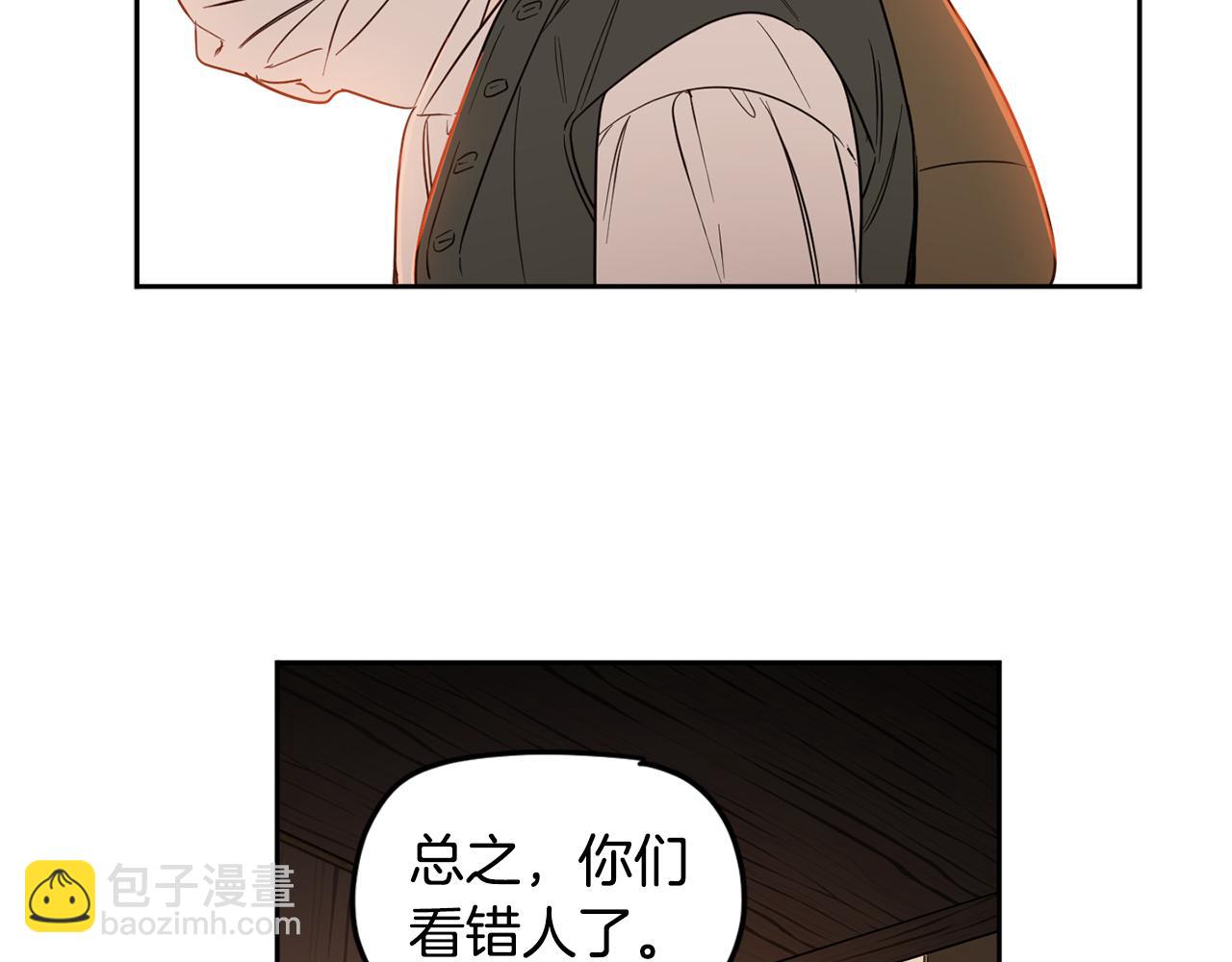 第65话 公爵的黑历史76