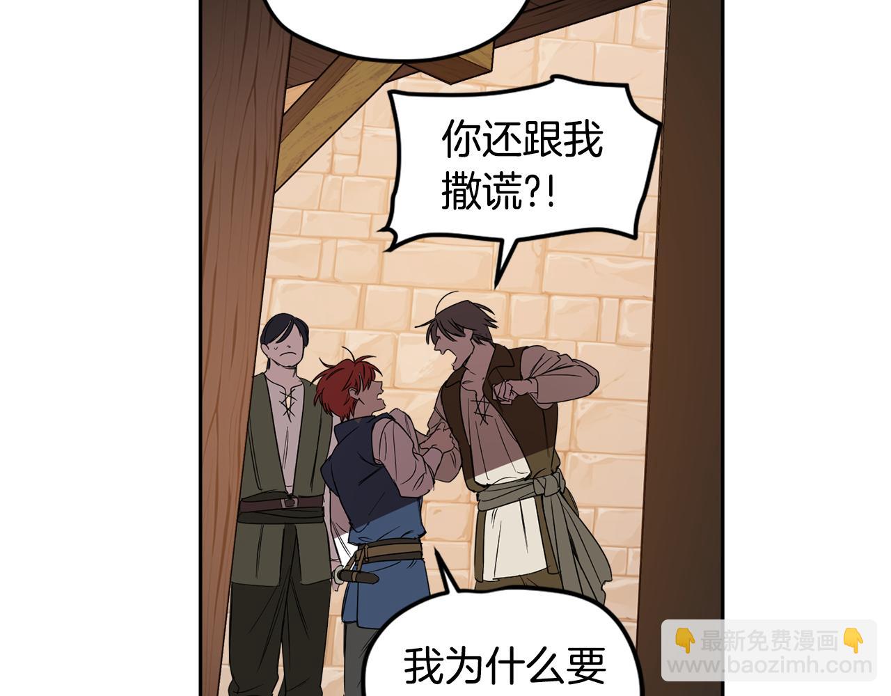 第65话 公爵的黑历史77