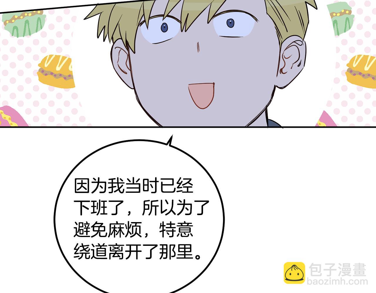 第65话 公爵的黑历史81