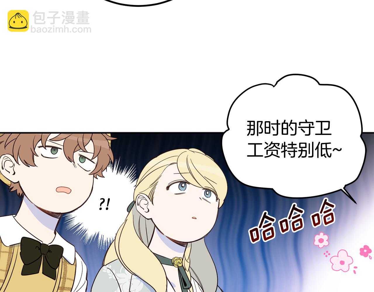 第65话 公爵的黑历史82