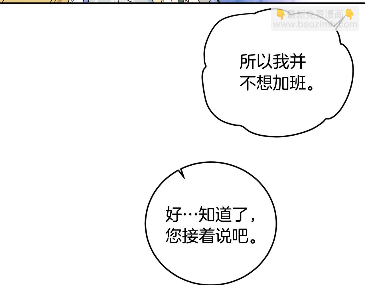 第65话 公爵的黑历史83