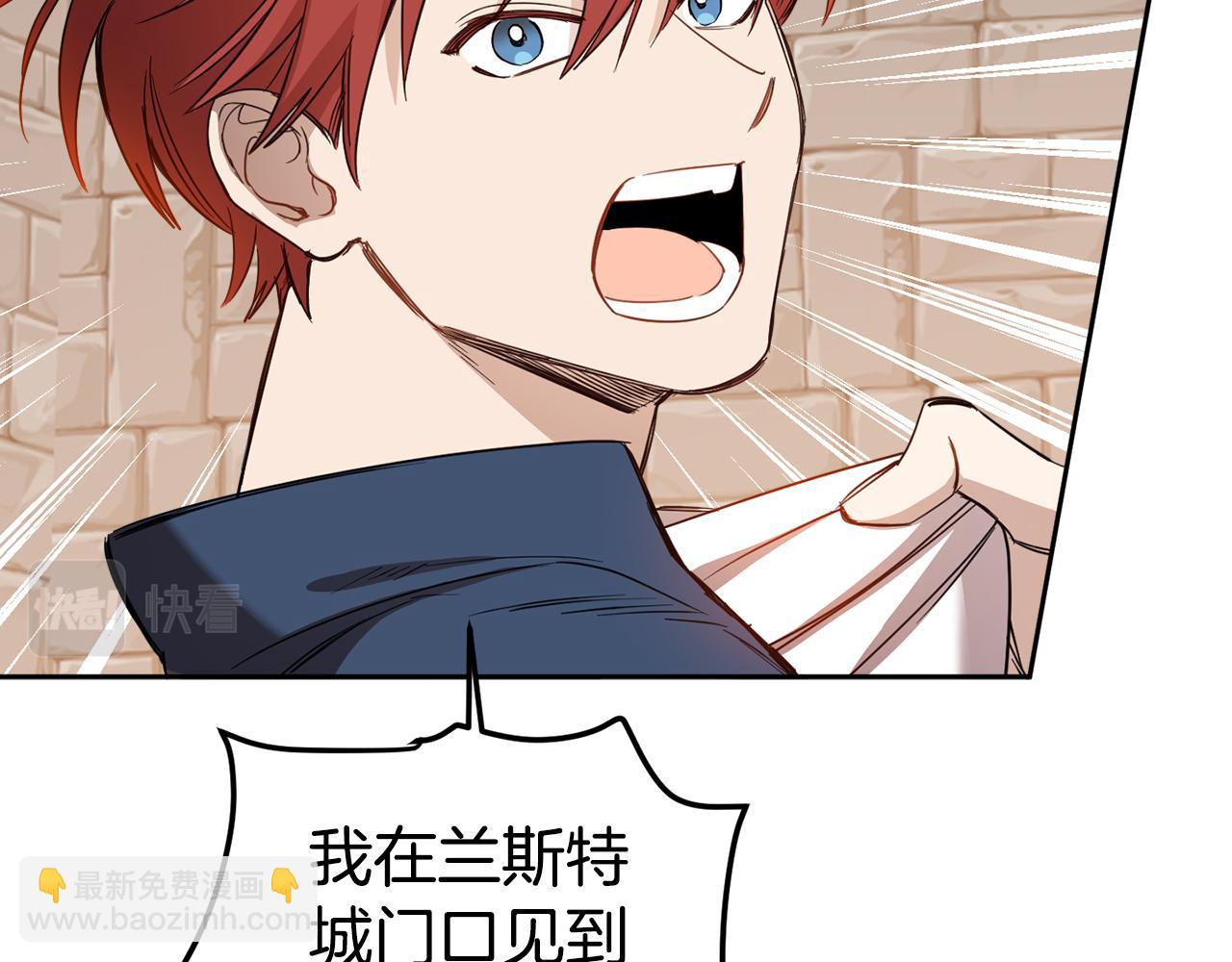 第65话 公爵的黑历史86
