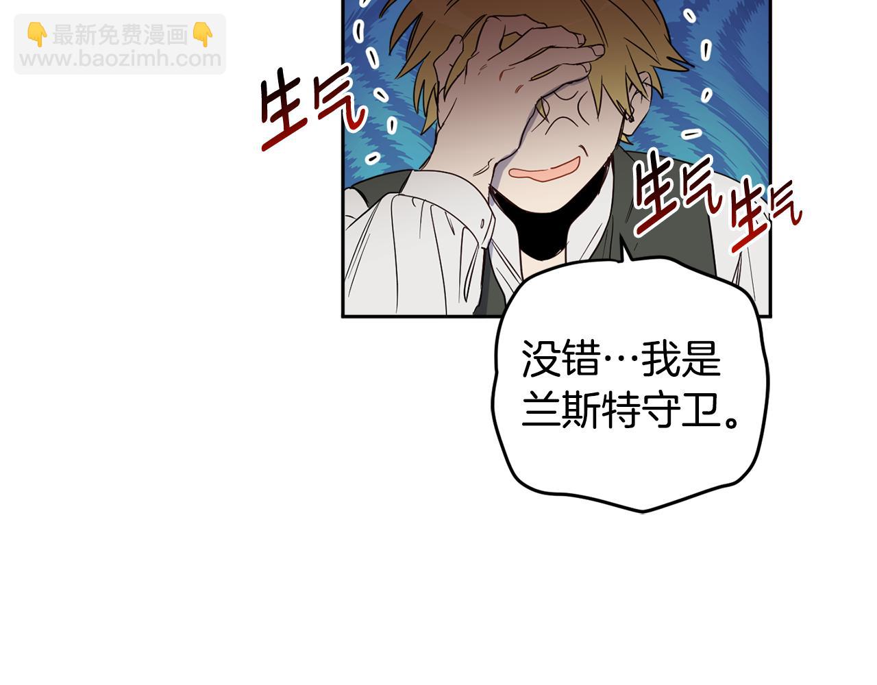 第65话 公爵的黑历史93