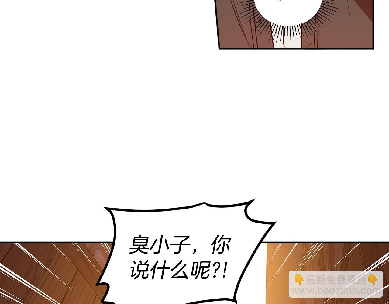 第65话 公爵的黑历史99