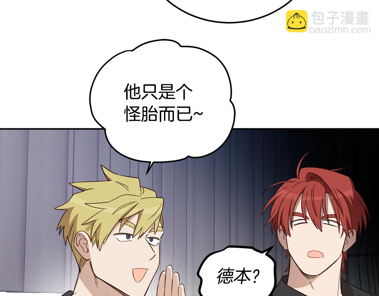第66话 转移话题5