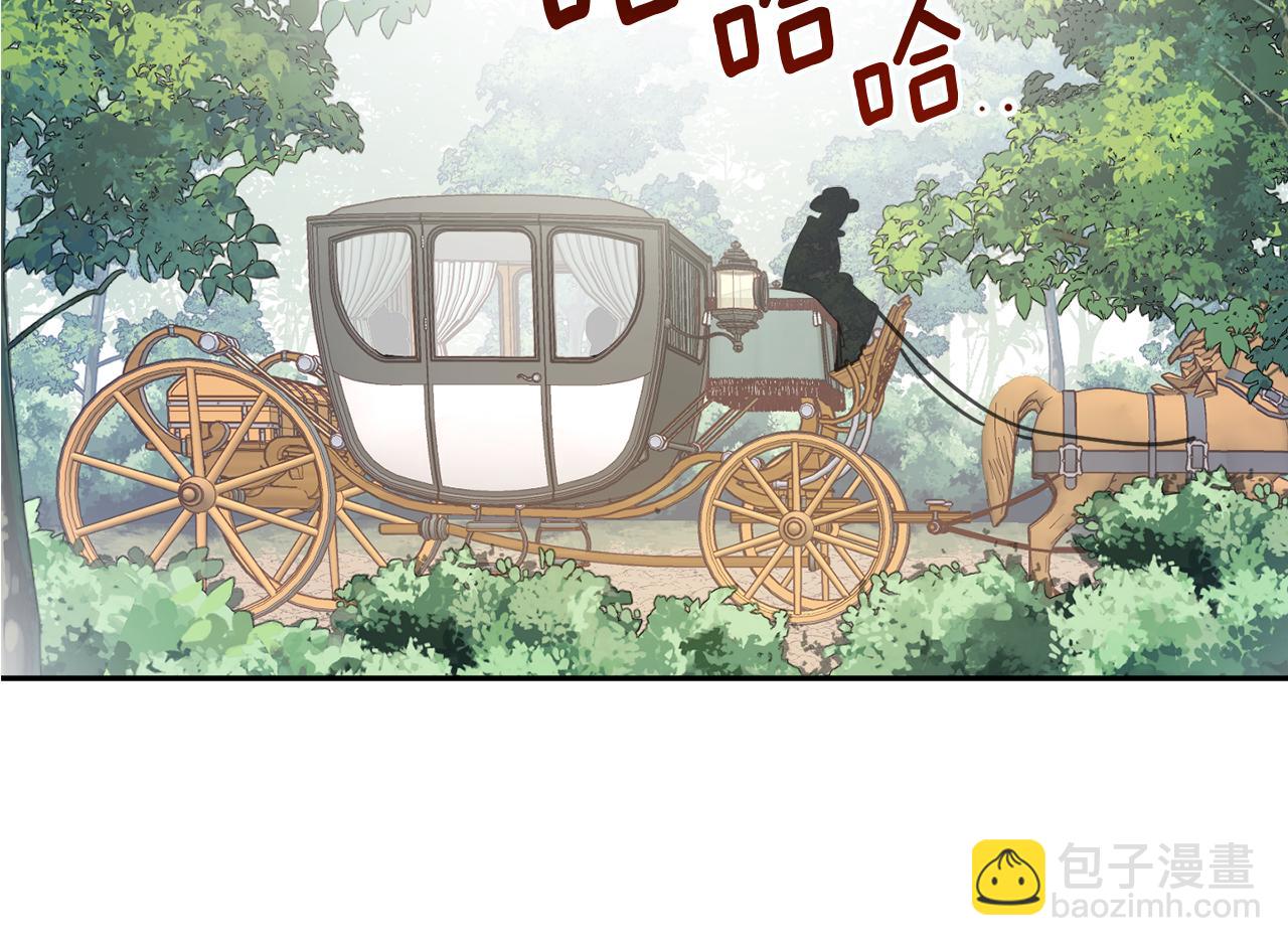 第66话 转移话题7