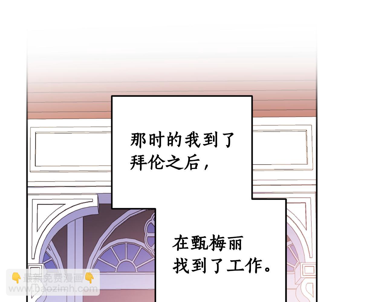第66话 转移话题8