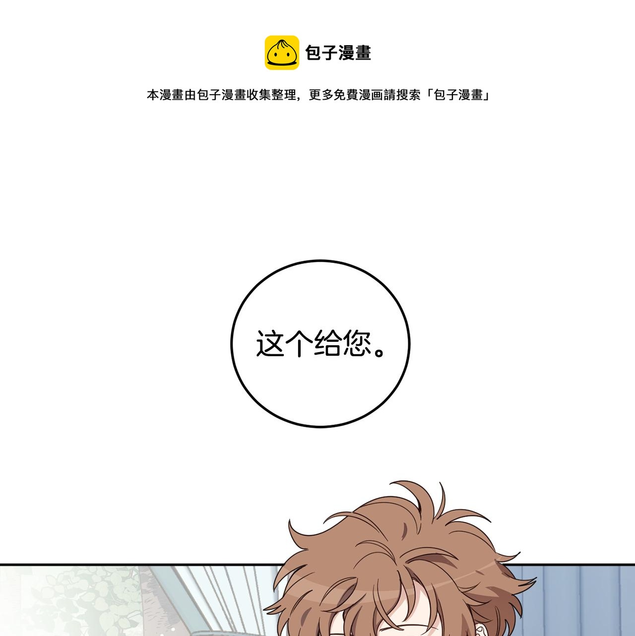 第67话 偷袭0