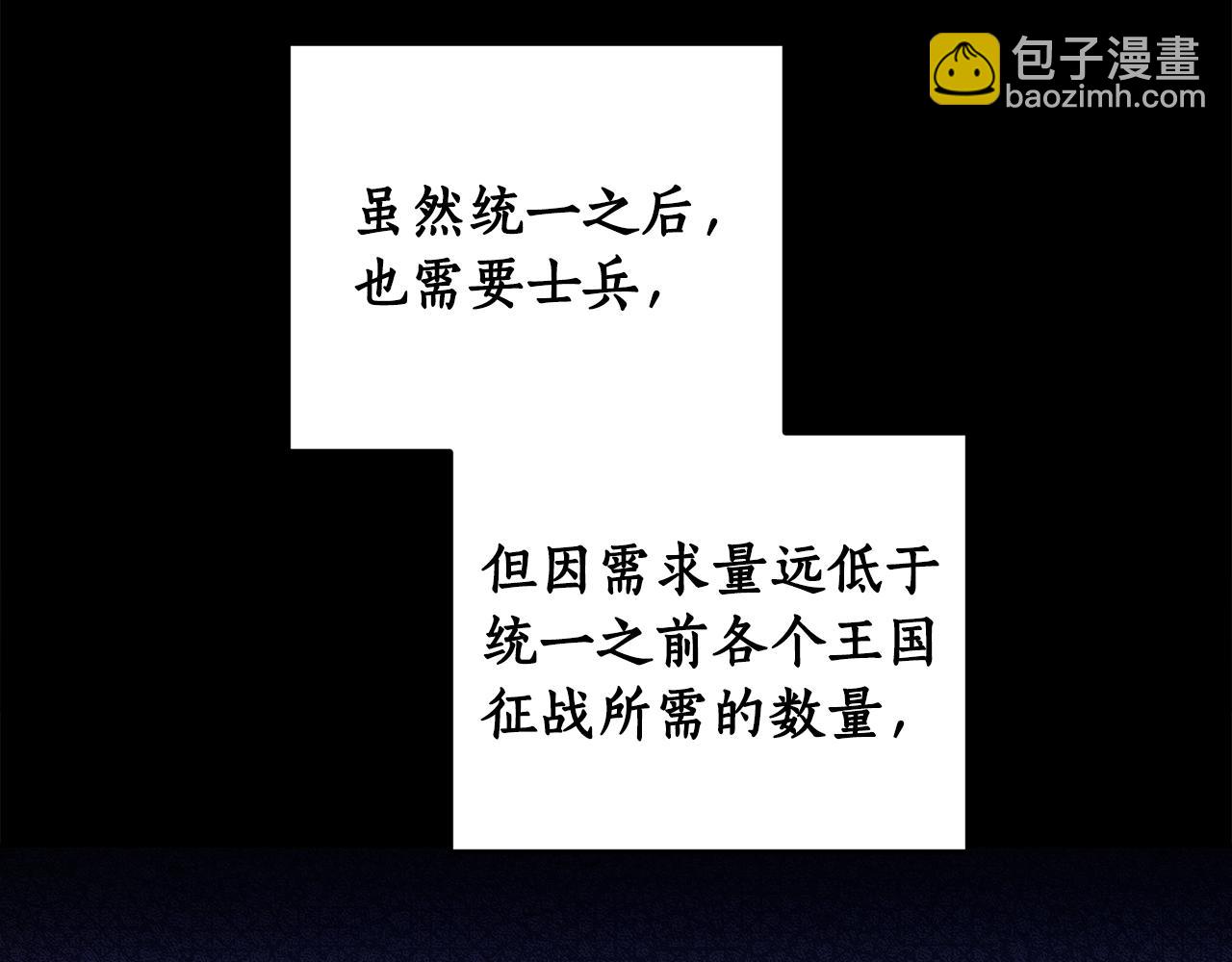 第67话 偷袭10