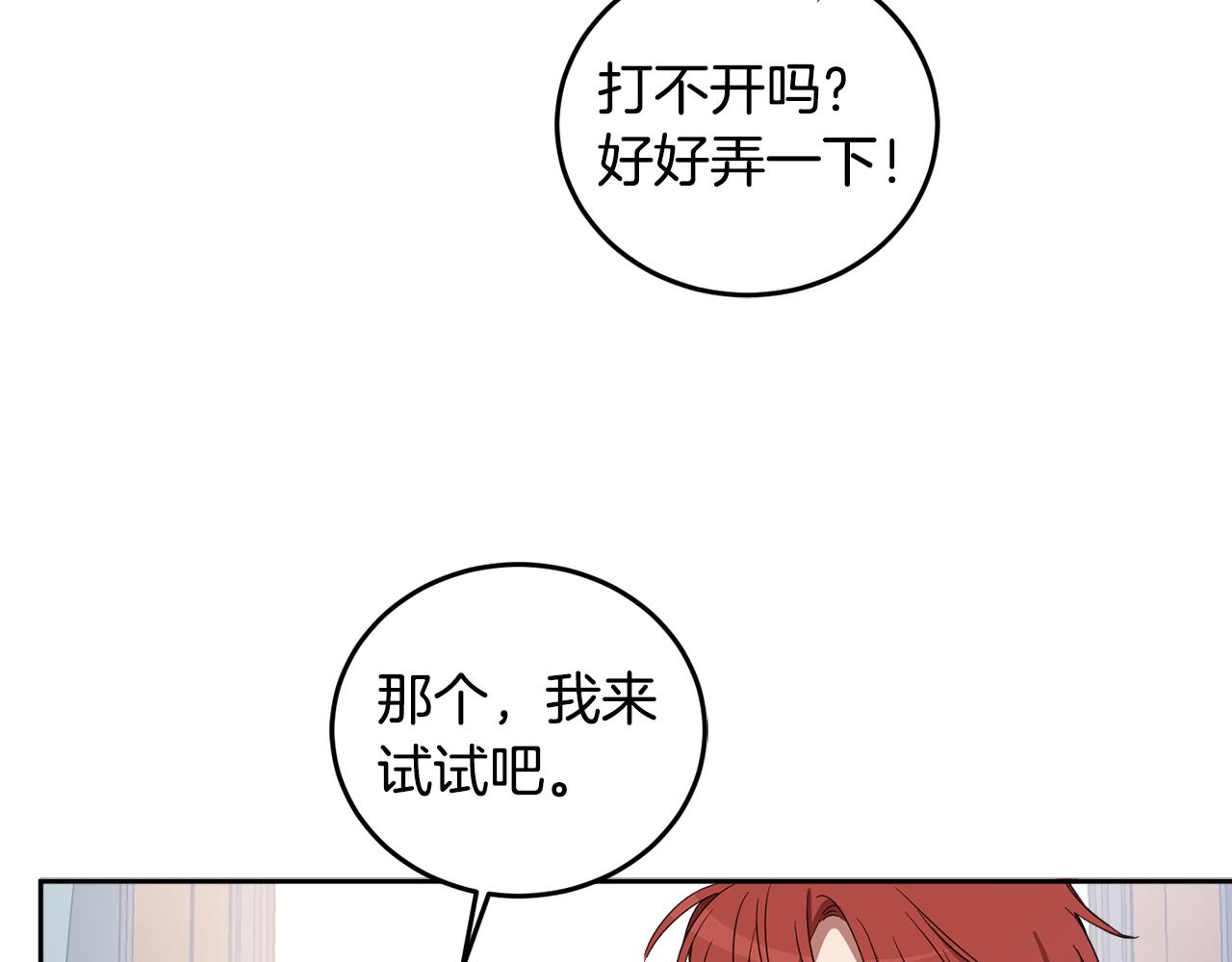 第67话 偷袭100