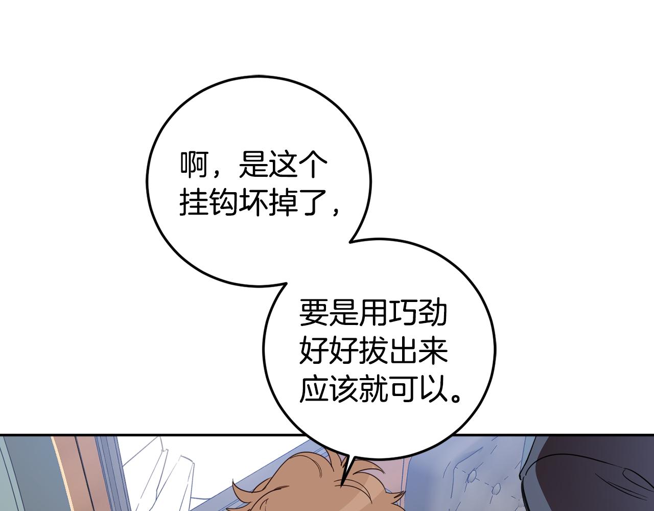 第67话 偷袭102