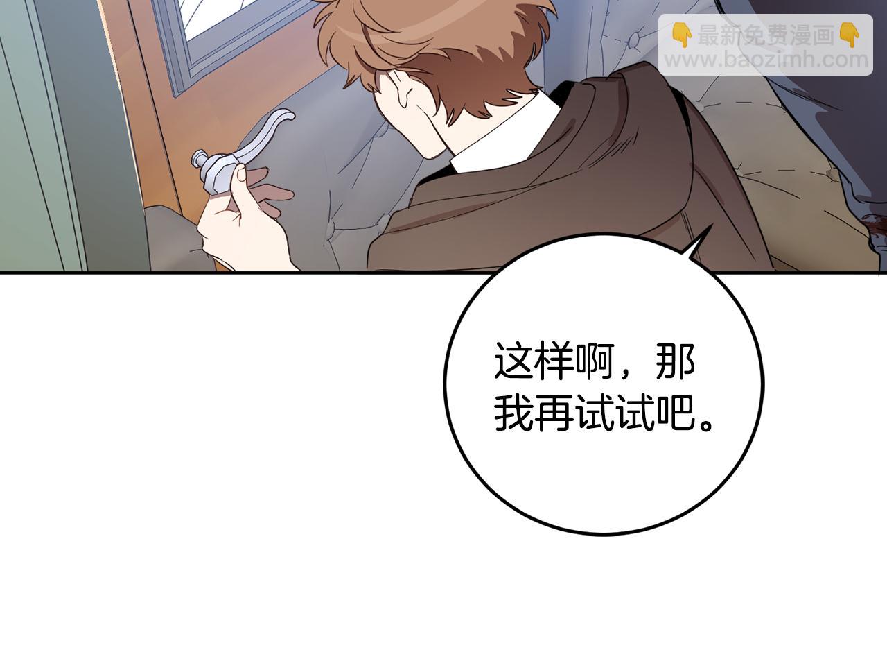 第67话 偷袭103