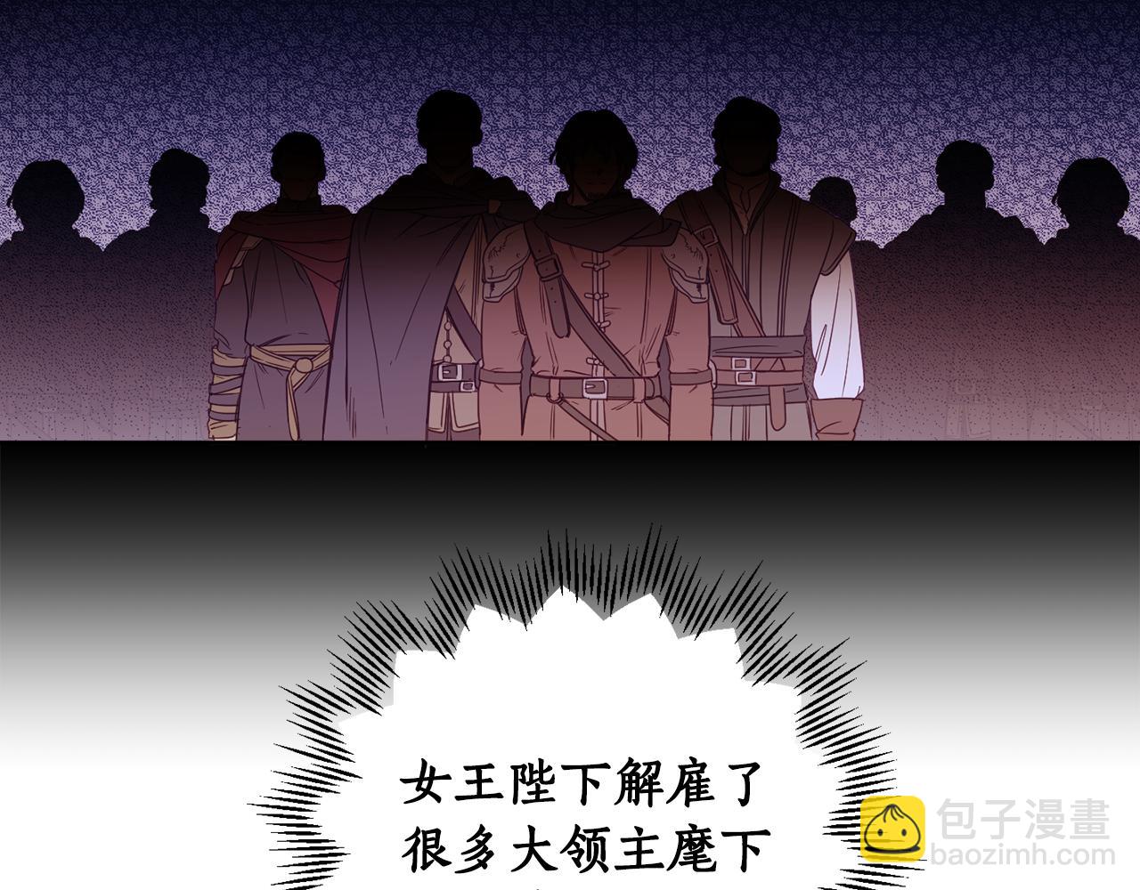 第67话 偷袭11