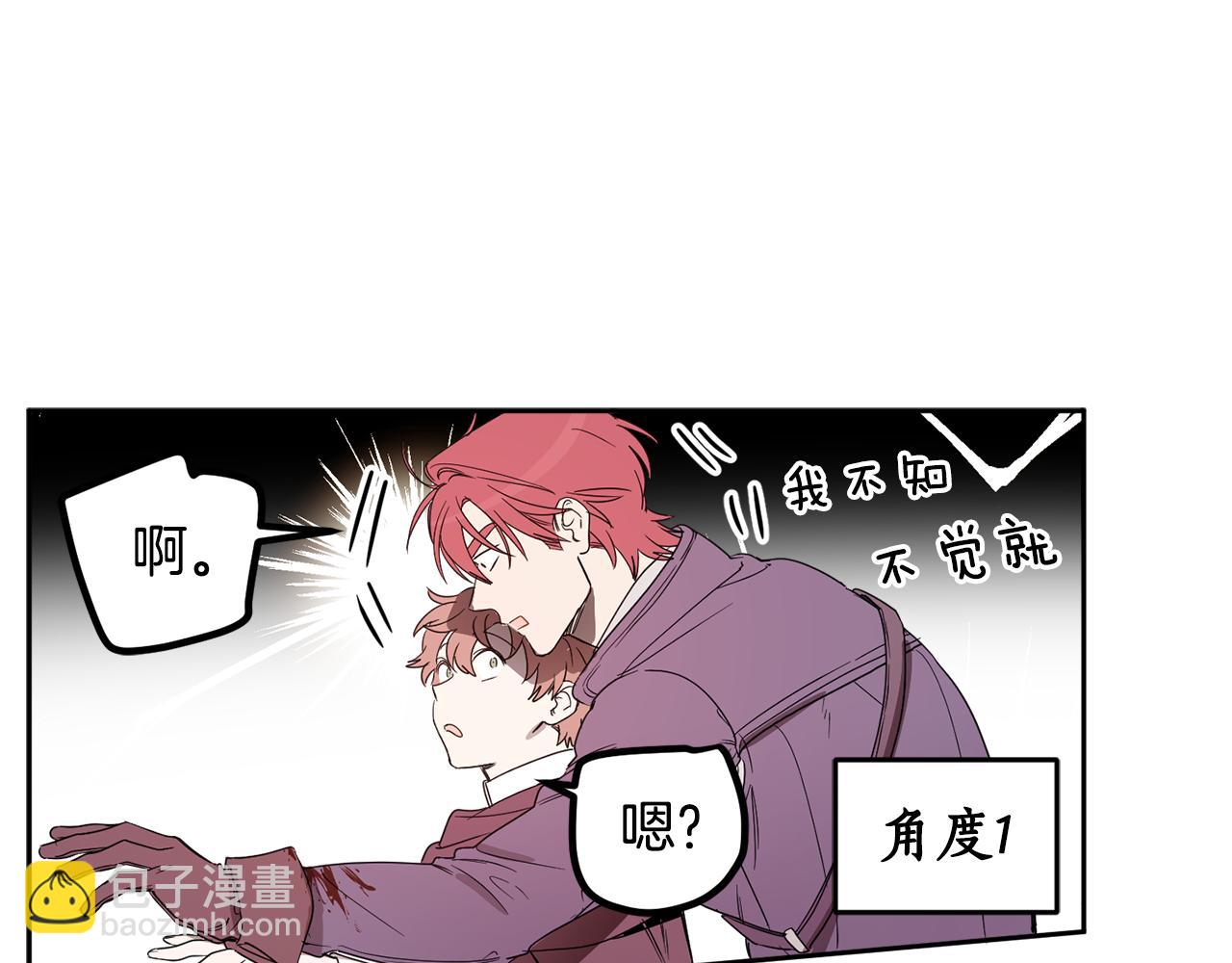 第67话 偷袭110