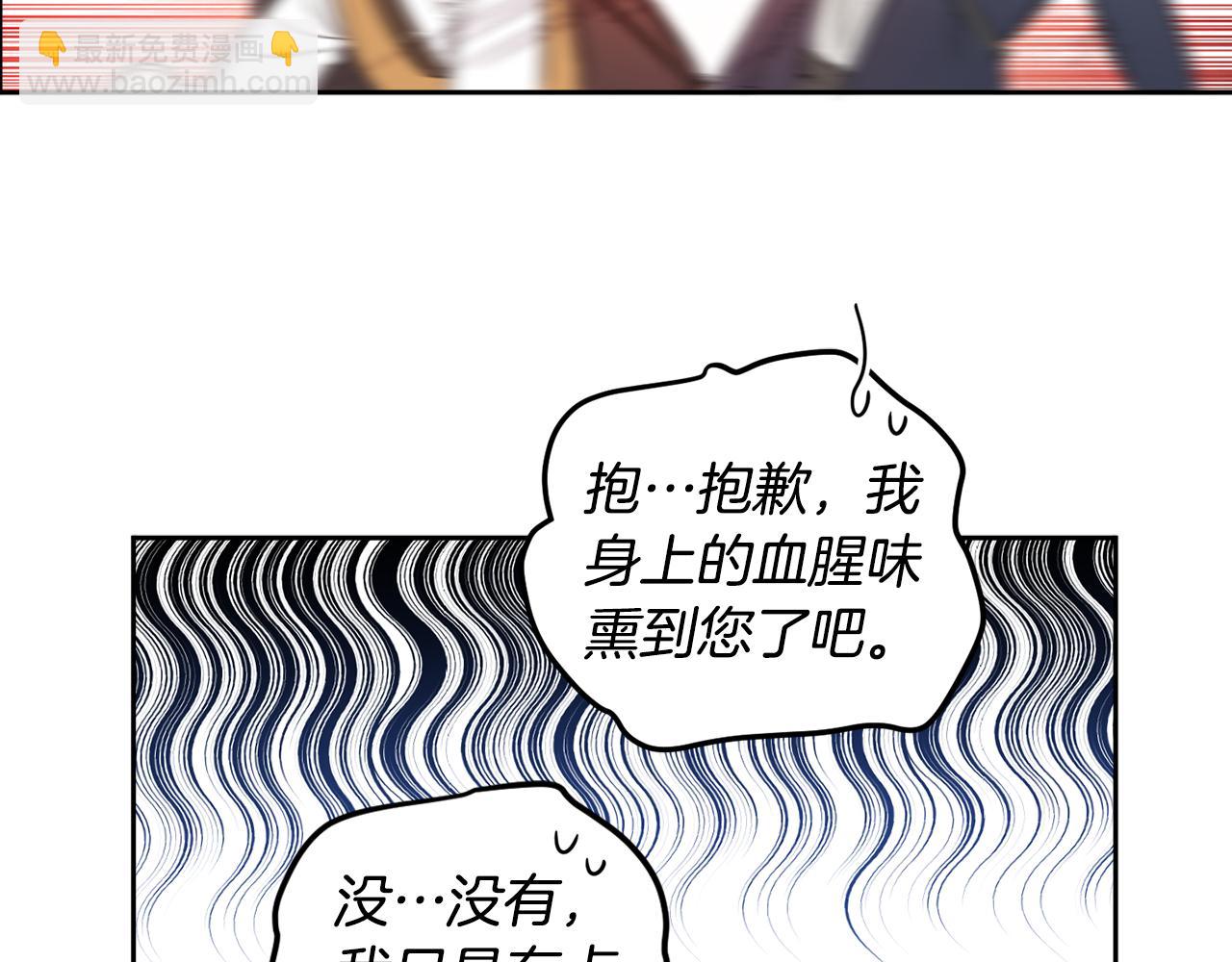 第67话 偷袭116